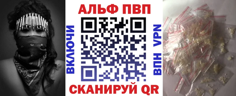 Купить наркоту Чистополь ГАШИШ  МАРИХУАНА  A PVP  Мефедрон 