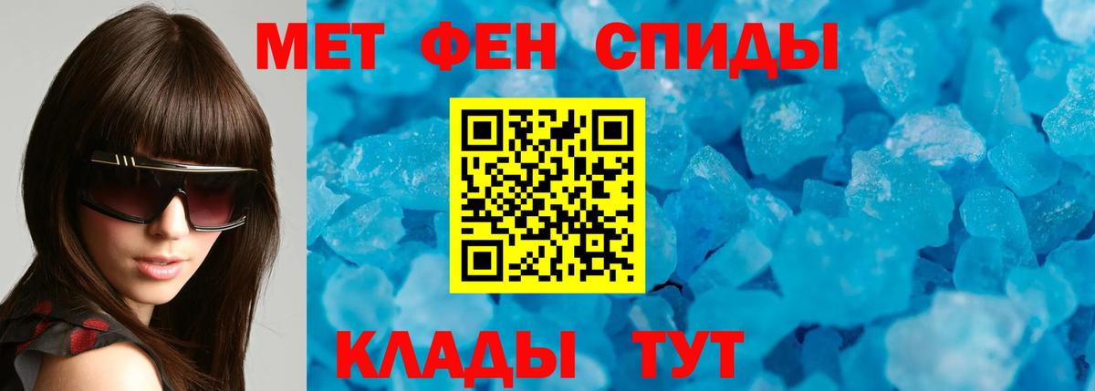 Амфетамин 98% Чистополь