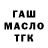 Гашиш VHQ M. T.P.
