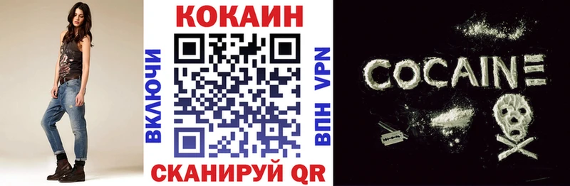 купить наркотик  Чистополь  Cocaine VHQ 