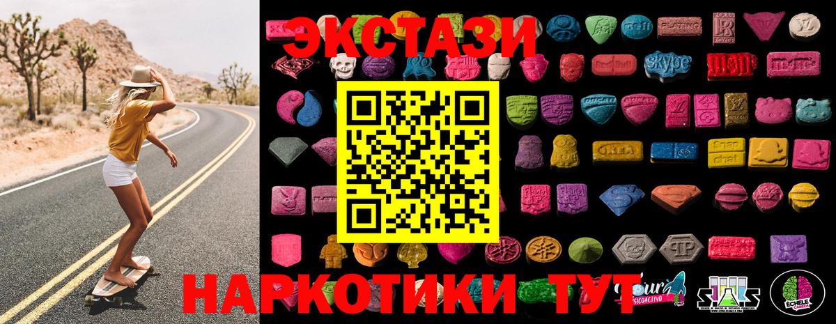 Ecstasy Punisher Чистополь