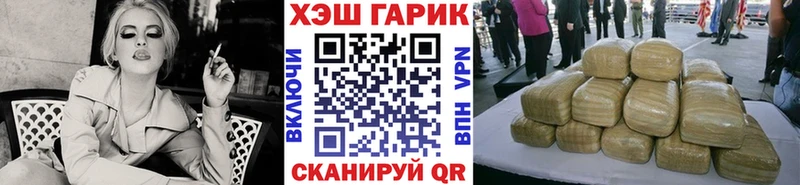 ГАШ Ice-O-Lator  KRAKEN   Чистополь 