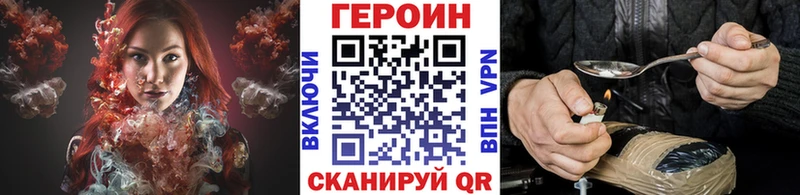 ГЕРОИН гречка  купить наркотики цена  Чистополь 