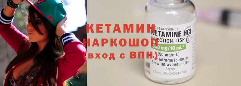 ОМГ ОМГ ССЫЛКА  Чистополь  Кетамин ketamine 