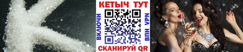 Кетамин VHQ  Чистополь 