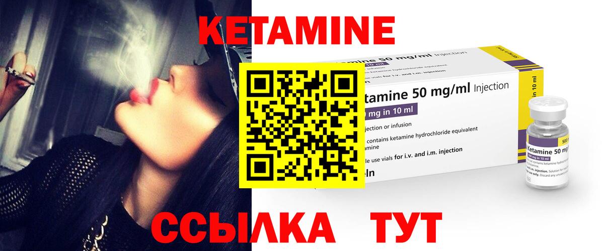 Кетамин ketamine  нарко площадка телеграм  КЕТАМИН ketamine  Чистополь  Вход с VPN 