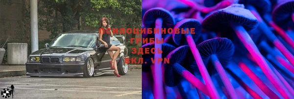 альфа пвп VHQ Кедровый