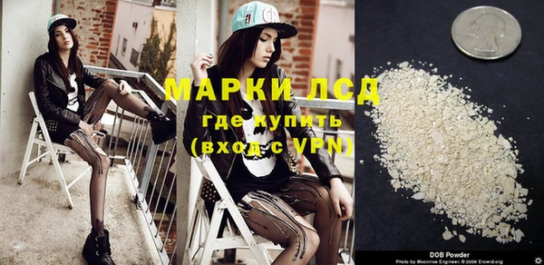 тгк Сясьстрой