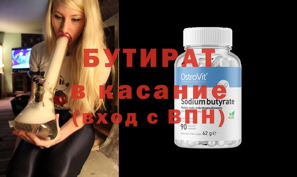таблы Карабаново