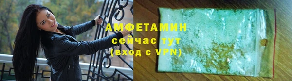 MDMA Premium VHQ Тихорецк