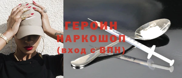 альфа пвп VHQ Кедровый