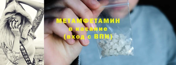 альфа пвп VHQ Кедровый