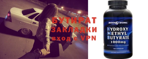 марки nbome Карабаш