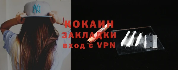 альфа пвп VHQ Кедровый