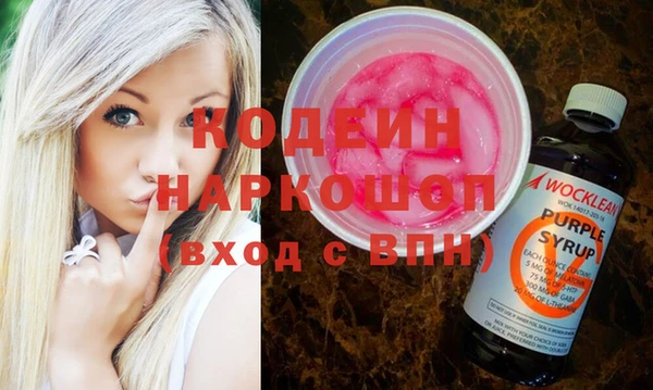 MDMA Premium VHQ Тихорецк