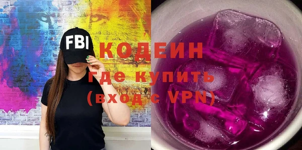 кристаллы Бугульма