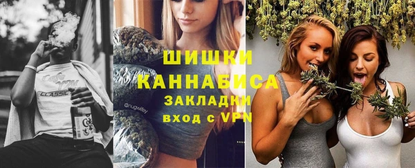 альфа пвп VHQ Кедровый