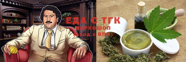 шишки Канск