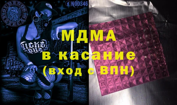 ГАЛЛЮЦИНОГЕННЫЕ ГРИБЫ Бородино