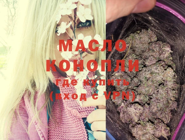 марки nbome Карабаш
