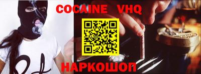 apvp Гусь-Хрустальный