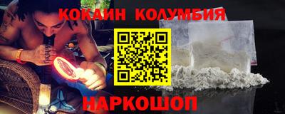 бутират Гусев