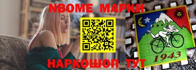 apvp Гусь-Хрустальный