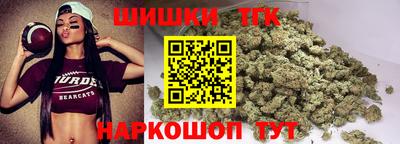 бутират Гусев
