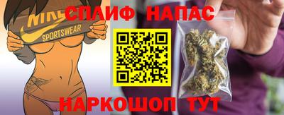 каннабис Гусиноозёрск