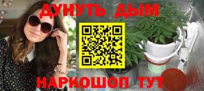 бутират Гусев
