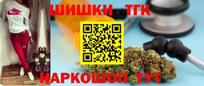 каннабис Гусиноозёрск