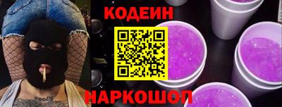 бутират Гусев