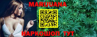 каннабис Гусиноозёрск