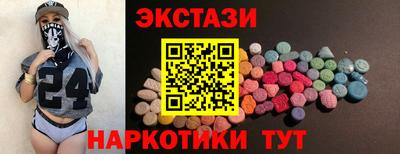 бутират Гусев