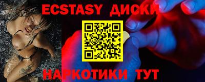 бутират Гусев