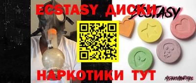бутират Гусев