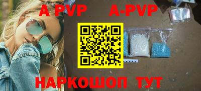 apvp Гусь-Хрустальный