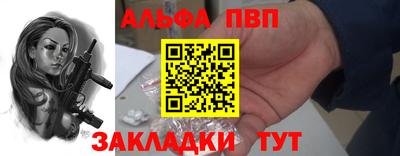 бутират Гусев