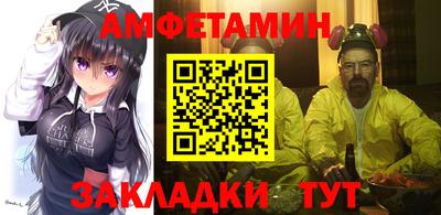 бутират Гусев