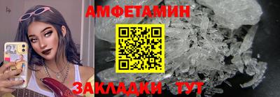 бутират Гусев