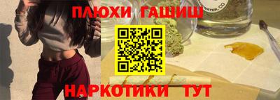 apvp Гусь-Хрустальный