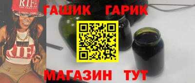 бутират Гусев