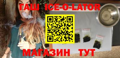 бутират Гусев
