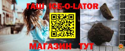 бутират Гусев