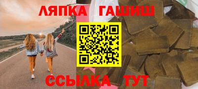 apvp Гусь-Хрустальный