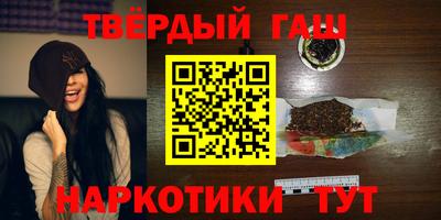 бутират Гусев