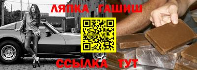 каннабис Гусиноозёрск