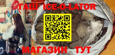 каннабис Гусиноозёрск