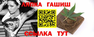 apvp Гусь-Хрустальный