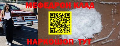 apvp Гусь-Хрустальный